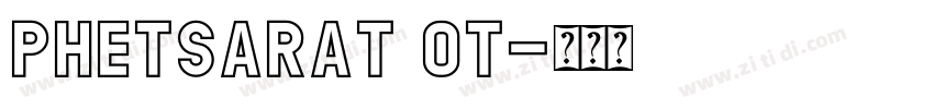 phetsarat OT字体转换